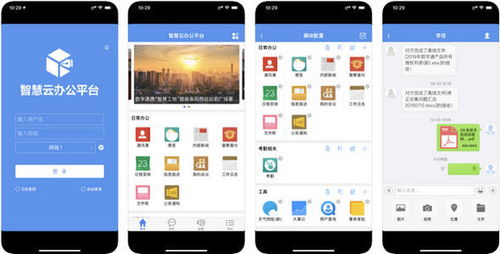 安卓手機軟件專題 高效實用的應(yīng)用精選與推薦