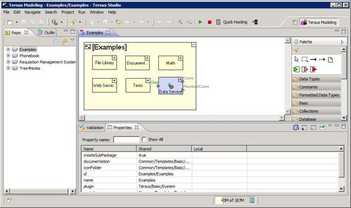 畫畫一樣開發(fā)軟件 Tersus無(wú)代碼開發(fā)工具安裝與使用介紹